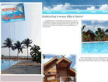 Tablet Screenshot of payoonresort.com